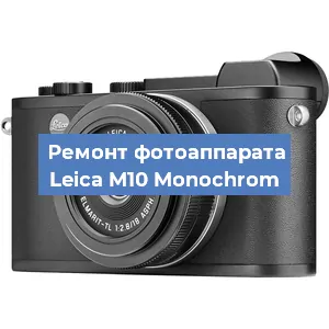 Замена объектива на фотоаппарате Leica M10 Monochrom в Перми